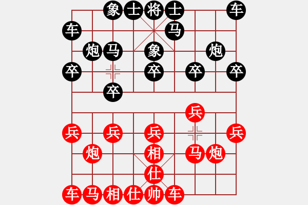 象棋棋譜圖片：★龍口浪子★[紅]-VS-象棋[黑] - 步數(shù)：10 