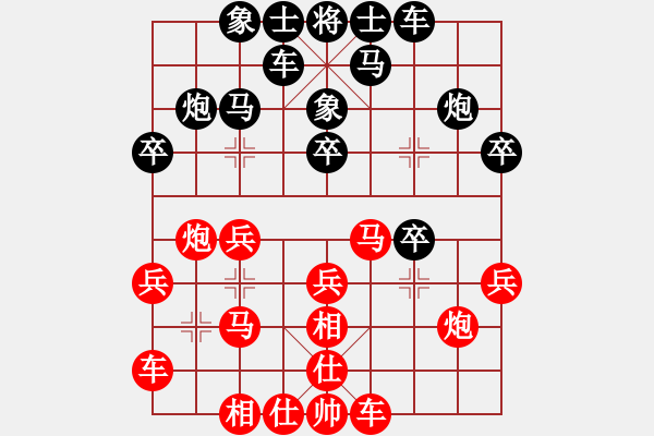 象棋棋譜圖片：★龍口浪子★[紅]-VS-象棋[黑] - 步數(shù)：20 