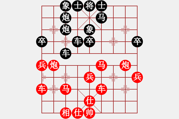 象棋棋譜圖片：★龍口浪子★[紅]-VS-象棋[黑] - 步數(shù)：36 