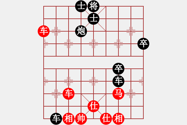 象棋棋譜圖片：煙雨任平生(5段)-負(fù)-昆鋼張再興(5段) - 步數(shù)：100 