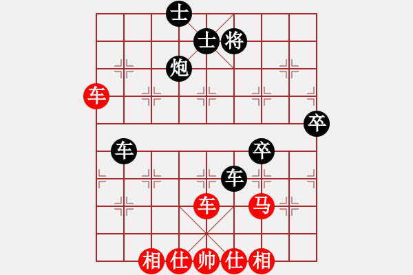 象棋棋譜圖片：煙雨任平生(5段)-負(fù)-昆鋼張再興(5段) - 步數(shù)：110 