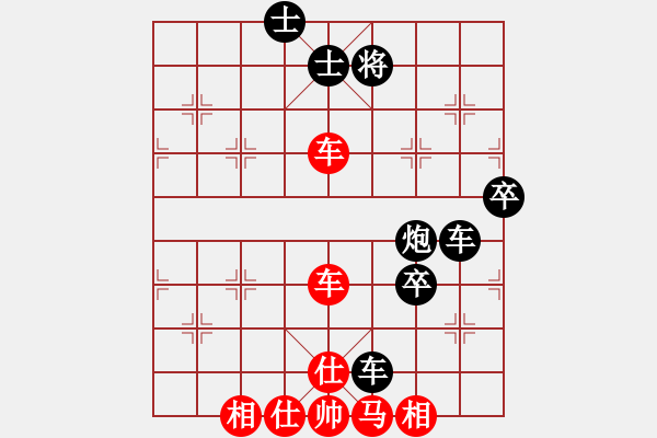 象棋棋譜圖片：煙雨任平生(5段)-負(fù)-昆鋼張再興(5段) - 步數(shù)：120 