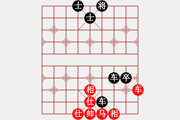 象棋棋譜圖片：煙雨任平生(5段)-負(fù)-昆鋼張再興(5段) - 步數(shù)：140 