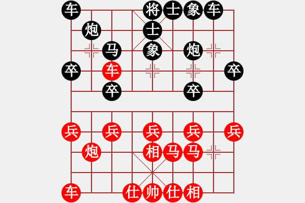 象棋棋譜圖片：煙雨任平生(5段)-負(fù)-昆鋼張再興(5段) - 步數(shù)：20 