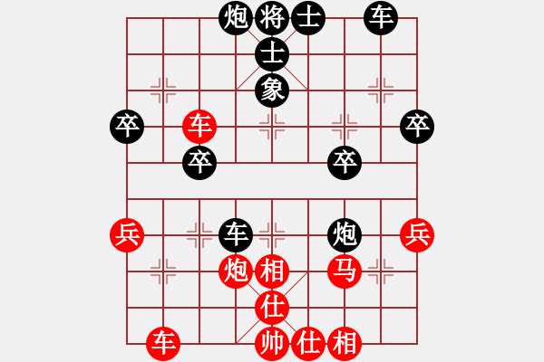 象棋棋譜圖片：煙雨任平生(5段)-負(fù)-昆鋼張再興(5段) - 步數(shù)：40 