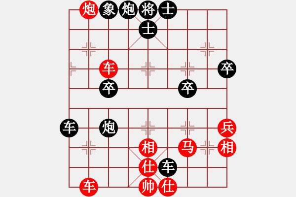 象棋棋譜圖片：煙雨任平生(5段)-負(fù)-昆鋼張再興(5段) - 步數(shù)：50 