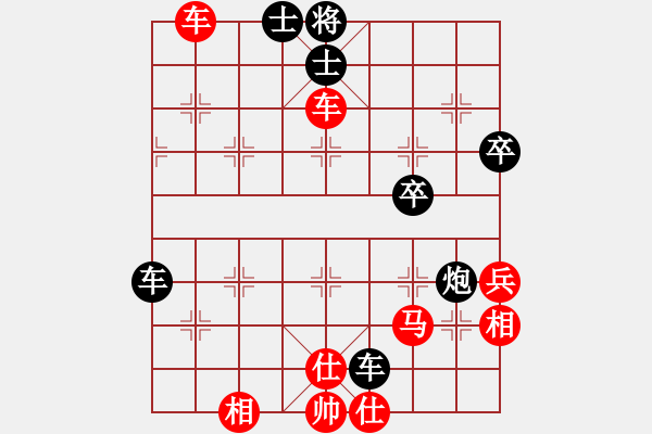 象棋棋譜圖片：煙雨任平生(5段)-負(fù)-昆鋼張再興(5段) - 步數(shù)：60 