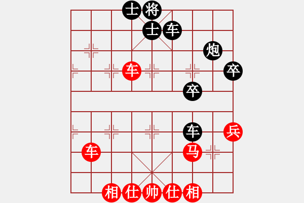 象棋棋譜圖片：煙雨任平生(5段)-負(fù)-昆鋼張再興(5段) - 步數(shù)：70 