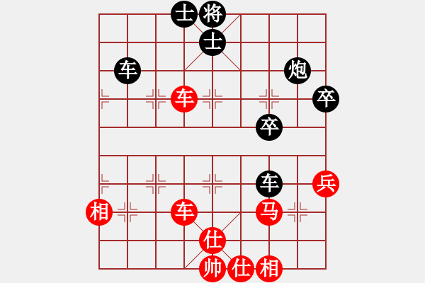 象棋棋譜圖片：煙雨任平生(5段)-負(fù)-昆鋼張再興(5段) - 步數(shù)：80 