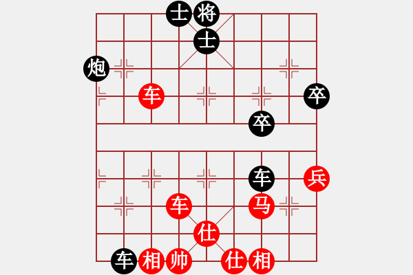 象棋棋譜圖片：煙雨任平生(5段)-負(fù)-昆鋼張再興(5段) - 步數(shù)：90 