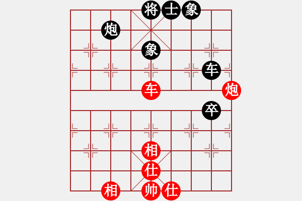 象棋棋譜圖片：碧波戰(zhàn)神八(5f)-負-平生我自知(5f) - 步數(shù)：100 