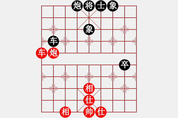 象棋棋譜圖片：碧波戰(zhàn)神八(5f)-負-平生我自知(5f) - 步數(shù)：110 