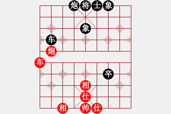 象棋棋譜圖片：碧波戰(zhàn)神八(5f)-負-平生我自知(5f) - 步數(shù)：120 