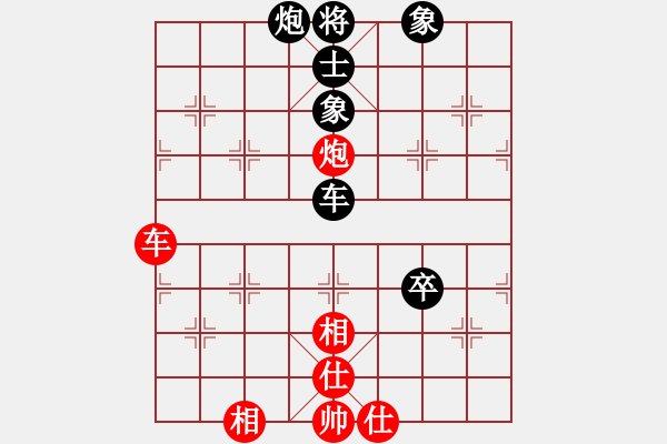 象棋棋譜圖片：碧波戰(zhàn)神八(5f)-負-平生我自知(5f) - 步數(shù)：130 