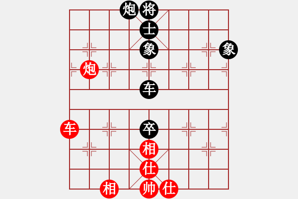 象棋棋譜圖片：碧波戰(zhàn)神八(5f)-負-平生我自知(5f) - 步數(shù)：140 