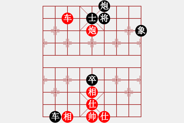 象棋棋譜圖片：碧波戰(zhàn)神八(5f)-負-平生我自知(5f) - 步數(shù)：170 