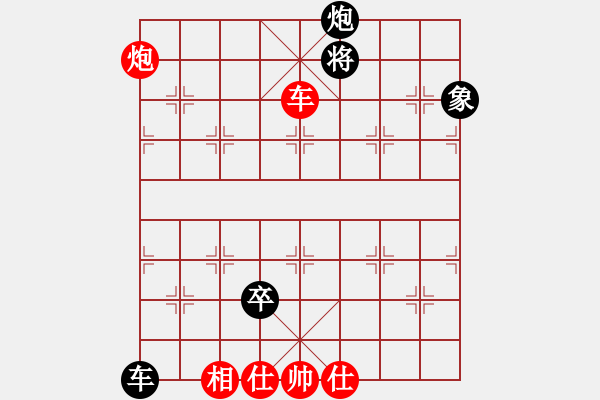 象棋棋譜圖片：碧波戰(zhàn)神八(5f)-負-平生我自知(5f) - 步數(shù)：180 