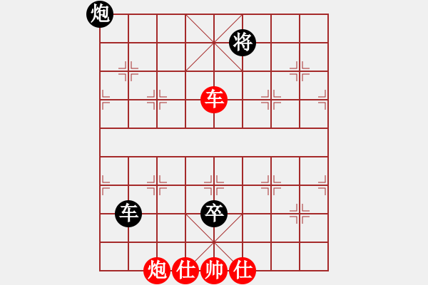 象棋棋譜圖片：碧波戰(zhàn)神八(5f)-負-平生我自知(5f) - 步數(shù)：200 