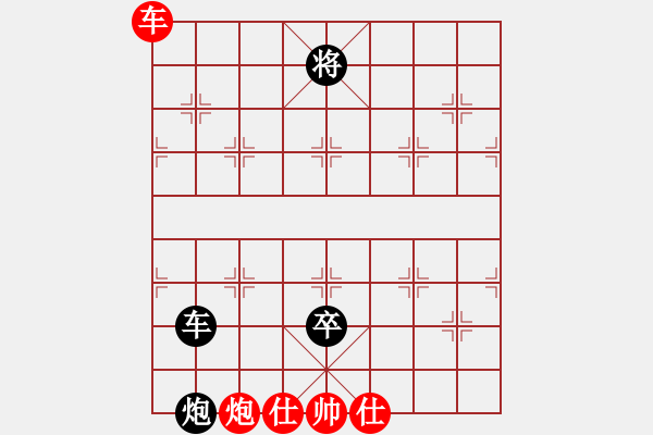 象棋棋譜圖片：碧波戰(zhàn)神八(5f)-負-平生我自知(5f) - 步數(shù)：210 