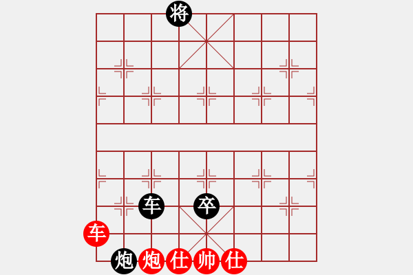 象棋棋譜圖片：碧波戰(zhàn)神八(5f)-負-平生我自知(5f) - 步數(shù)：220 