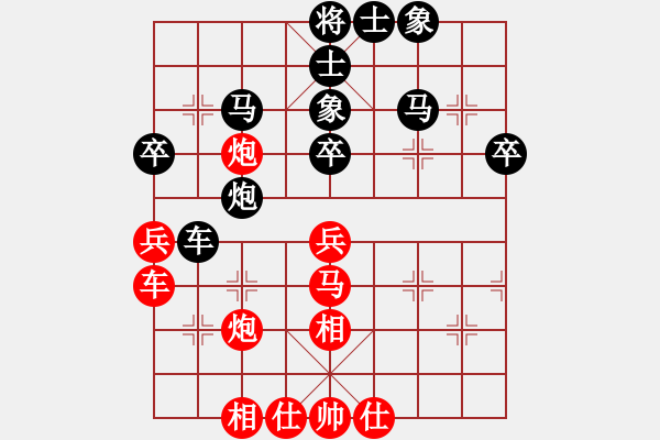 象棋棋譜圖片：碧波戰(zhàn)神八(5f)-負-平生我自知(5f) - 步數(shù)：40 