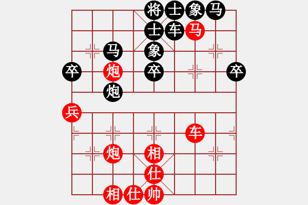 象棋棋譜圖片：碧波戰(zhàn)神八(5f)-負-平生我自知(5f) - 步數(shù)：50 