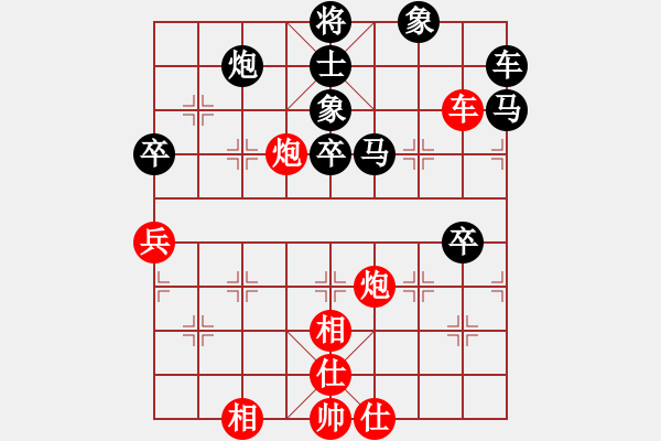 象棋棋譜圖片：碧波戰(zhàn)神八(5f)-負-平生我自知(5f) - 步數(shù)：80 