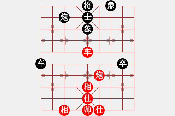 象棋棋譜圖片：碧波戰(zhàn)神八(5f)-負-平生我自知(5f) - 步數(shù)：90 