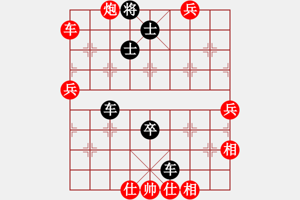 象棋棋譜圖片：名將小八路(1段)-和-魯智深(3段) - 步數(shù)：100 