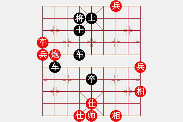 象棋棋譜圖片：名將小八路(1段)-和-魯智深(3段) - 步數(shù)：110 