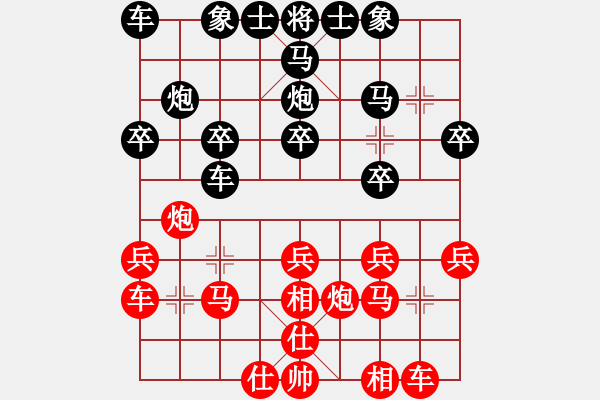 象棋棋譜圖片：名將小八路(1段)-和-魯智深(3段) - 步數(shù)：20 