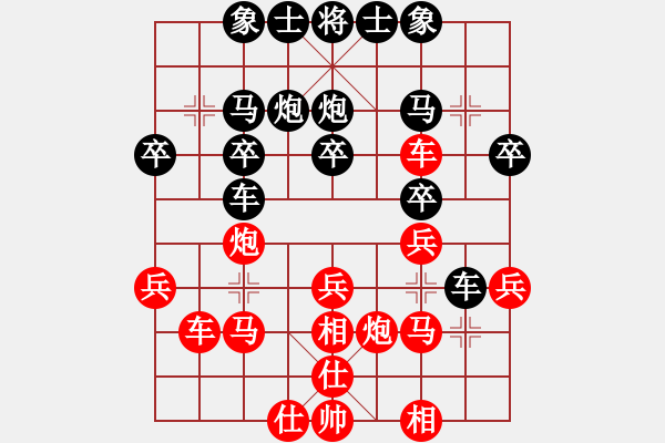 象棋棋譜圖片：名將小八路(1段)-和-魯智深(3段) - 步數(shù)：30 