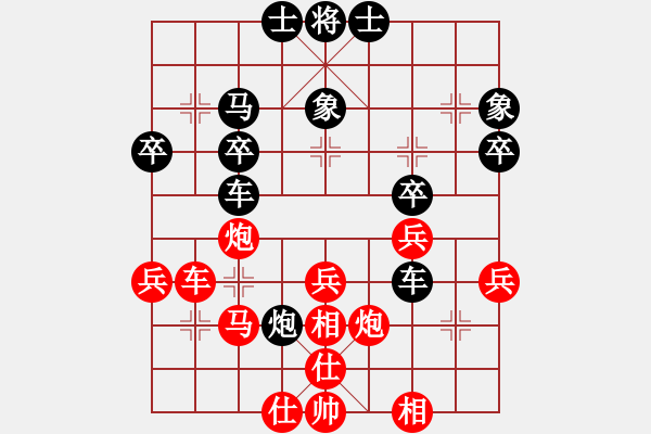 象棋棋譜圖片：名將小八路(1段)-和-魯智深(3段) - 步數(shù)：40 