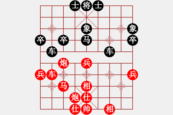 象棋棋譜圖片：名將小八路(1段)-和-魯智深(3段) - 步數(shù)：50 