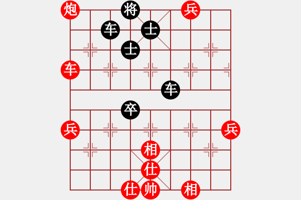 象棋棋譜圖片：名將小八路(1段)-和-魯智深(3段) - 步數(shù)：80 