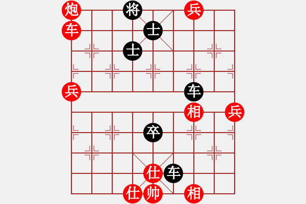 象棋棋譜圖片：名將小八路(1段)-和-魯智深(3段) - 步數(shù)：90 