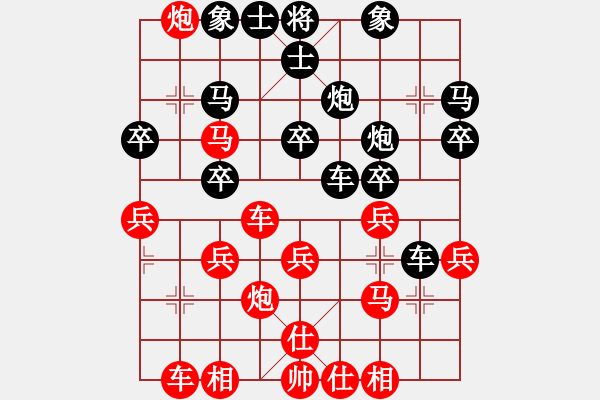 象棋棋譜圖片：第1局 韓文榮 先勝 竇國柱 - 步數(shù)：30 