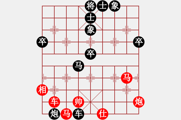 象棋棋譜圖片：趙傳國     先負(fù) 洪磊鑫     - 步數(shù)：100 