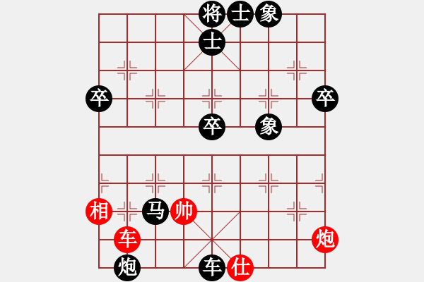 象棋棋譜圖片：趙傳國     先負(fù) 洪磊鑫     - 步數(shù)：108 