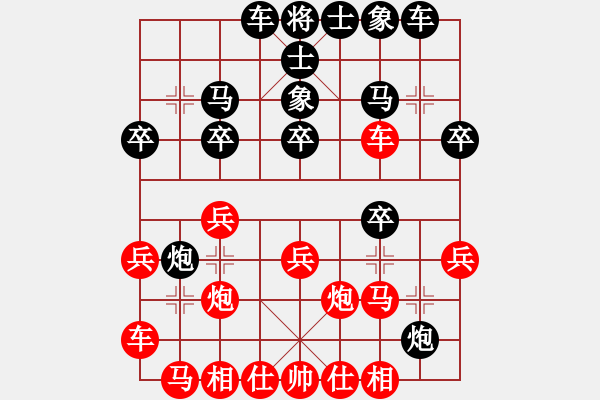 象棋棋譜圖片：趙傳國     先負(fù) 洪磊鑫     - 步數(shù)：20 