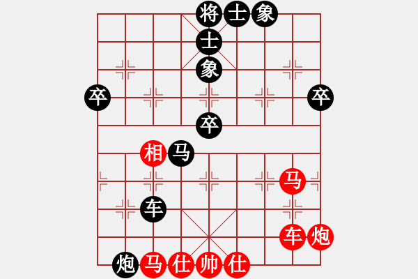 象棋棋譜圖片：趙傳國     先負(fù) 洪磊鑫     - 步數(shù)：90 