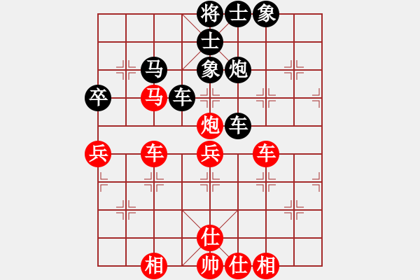 象棋棋譜圖片：越南 鄭亞生 勝 東馬 許剛明 - 步數(shù)：60 