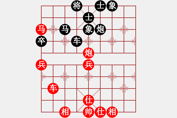 象棋棋譜圖片：越南 鄭亞生 勝 東馬 許剛明 - 步數(shù)：70 