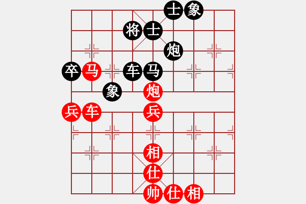 象棋棋譜圖片：越南 鄭亞生 勝 東馬 許剛明 - 步數(shù)：80 