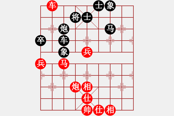 象棋棋谱图片：越南 郑亚生 胜 东马 许刚明 - 步数：90 