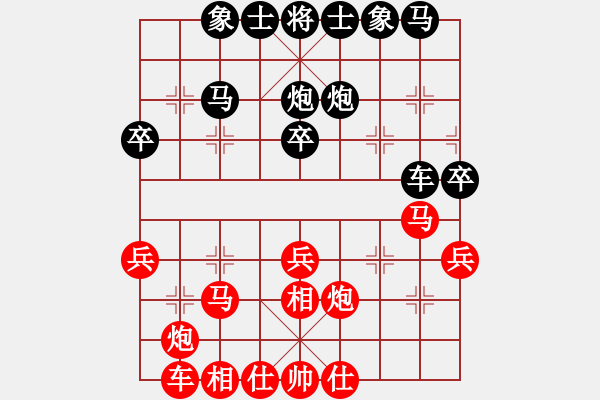 象棋棋譜圖片：大海的思念(2段)-負(fù)-真扣(1段) - 步數(shù)：30 