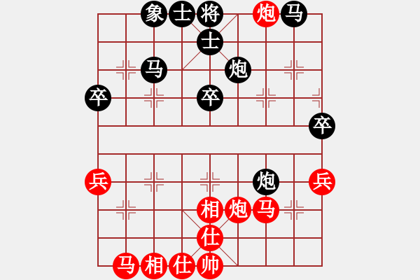 象棋棋譜圖片：大海的思念(2段)-負(fù)-真扣(1段) - 步數(shù)：40 