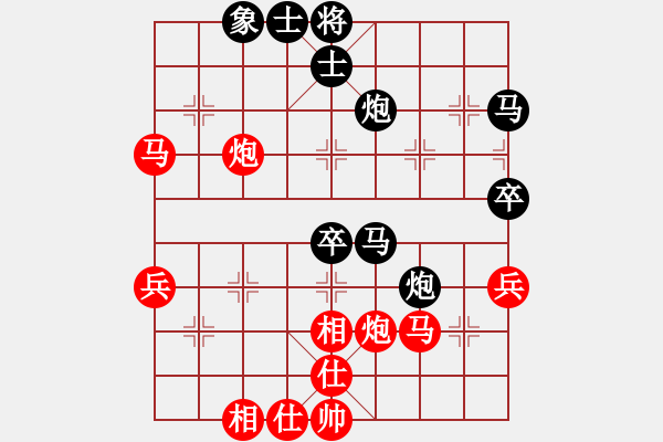 象棋棋譜圖片：大海的思念(2段)-負(fù)-真扣(1段) - 步數(shù)：50 