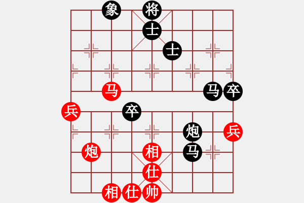 象棋棋譜圖片：大海的思念(2段)-負(fù)-真扣(1段) - 步數(shù)：60 