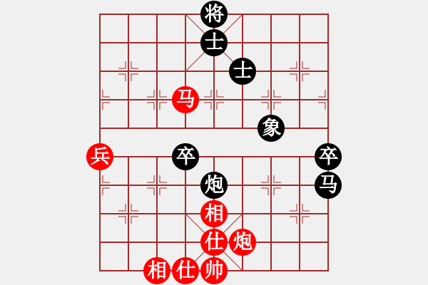 象棋棋譜圖片：大海的思念(2段)-負(fù)-真扣(1段) - 步數(shù)：70 